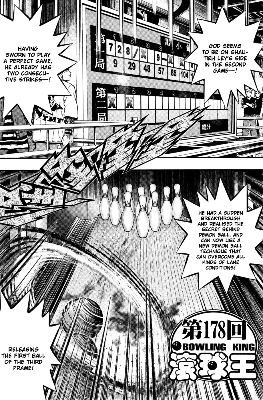 Bowling King Chapter 178 2